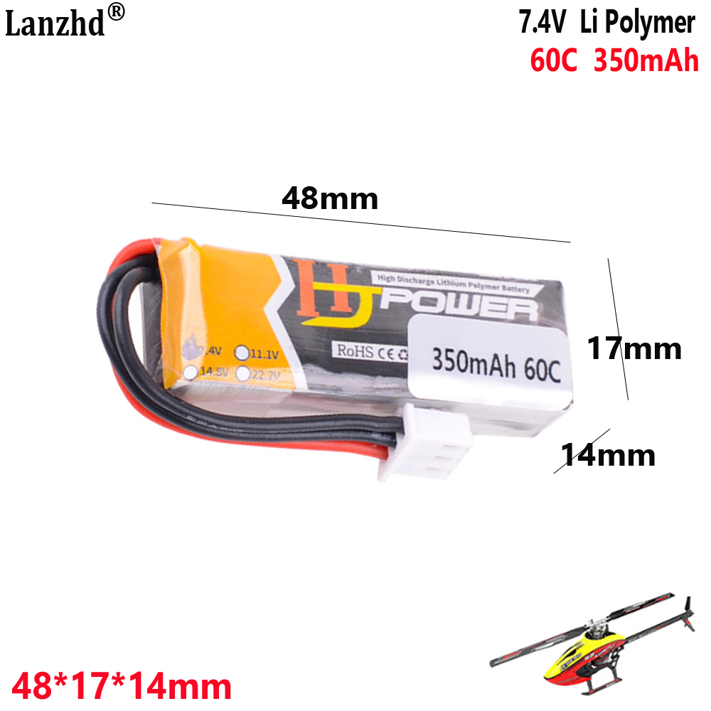Drone 3D Modeling - Bateria de lítio 7.4v 350mah 60c
